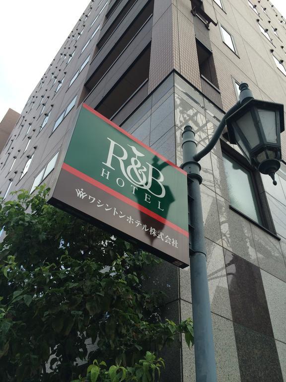 Washington R&B Hotel Kyoto Station Hachijoguchi Bagian luar foto